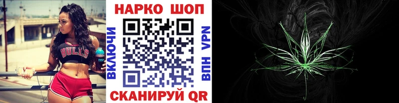 Наркошоп купить Гашиш  Канабис  Галлюциногенные грибы  Меф мяу мяу  МДМА  Кокаин  Минусинск