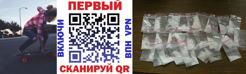 Купить  Минусинск  АМФЕТАМИН VHQ 