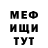 Кетамин ketamine MK_ FROZ
