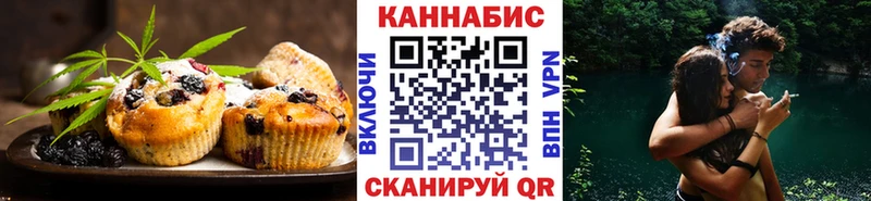 Canna-Cookies конопля  Купить закладки  Минусинск 