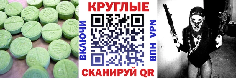 Экстази Philipp Plein  Купить закладки  Минусинск 