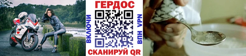 Купить  Минусинск  Героин герыч 