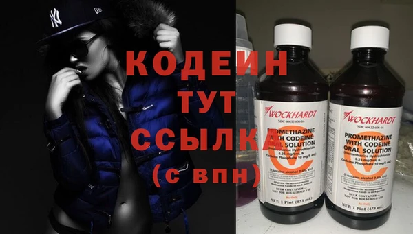 бутират Верхнеуральск