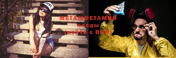 бутират Верхнеуральск