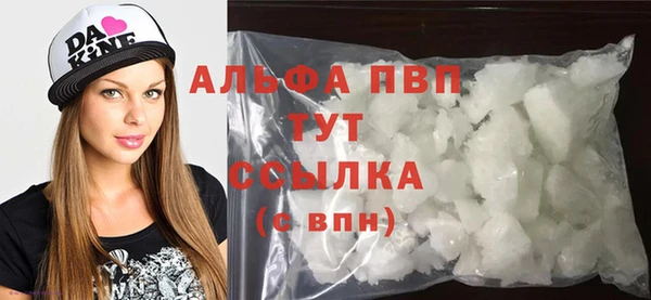 альфа пвп Верхний Тагил