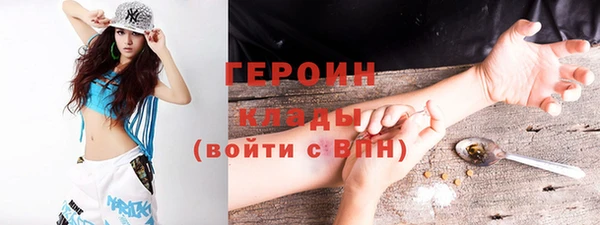 бутират Верхнеуральск