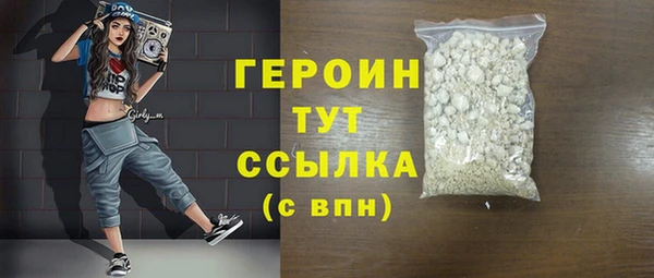 гашиш Верея