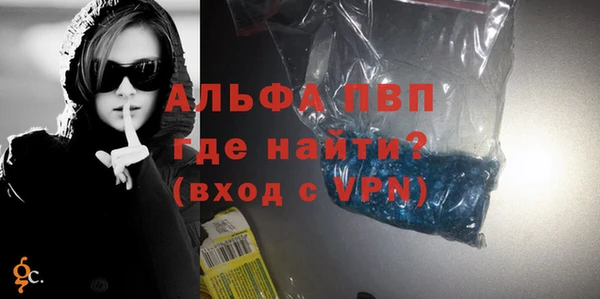 бутират Верхнеуральск