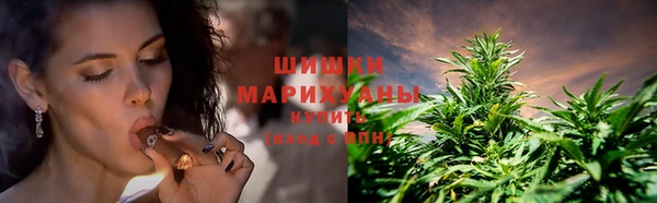 бутират Верхнеуральск
