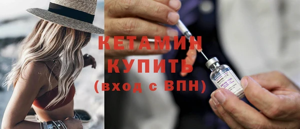 бутират Верхнеуральск