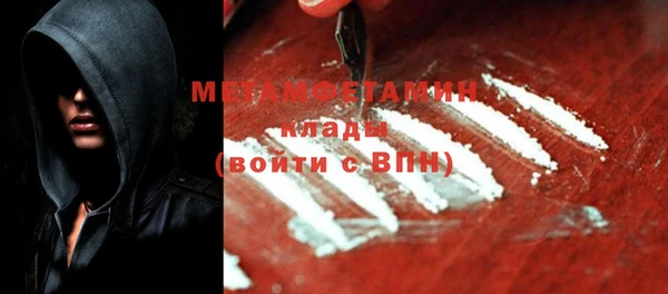 альфа пвп Верхний Тагил