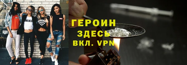 альфа пвп Верхний Тагил