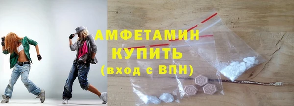 альфа пвп Верхний Тагил