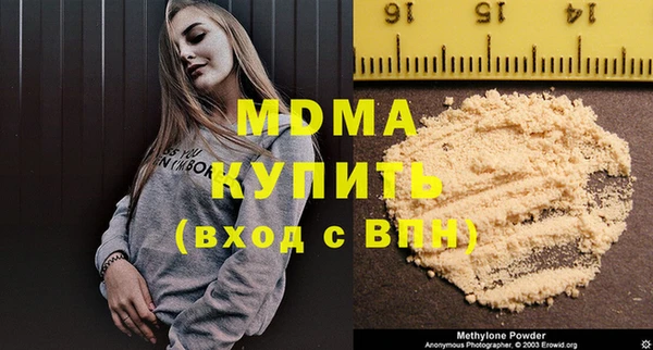 бутират Верхнеуральск