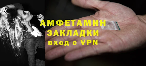 бутират Верхнеуральск