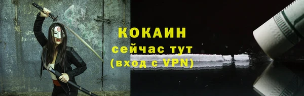 альфа пвп Верхний Тагил