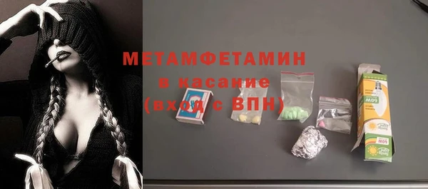 гашиш Верея