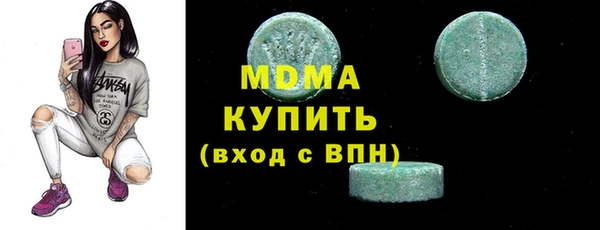 бутират Верхнеуральск