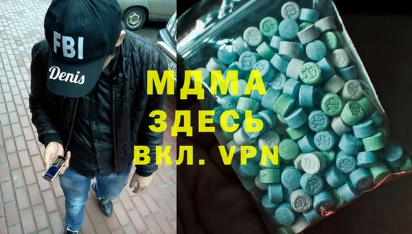альфа пвп Верхний Тагил