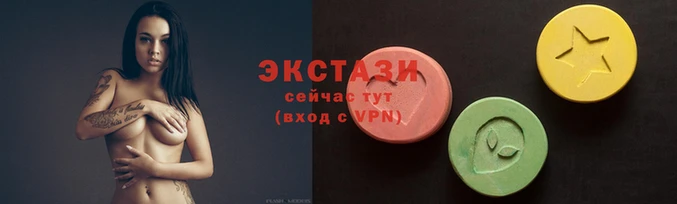 бутират Верхнеуральск