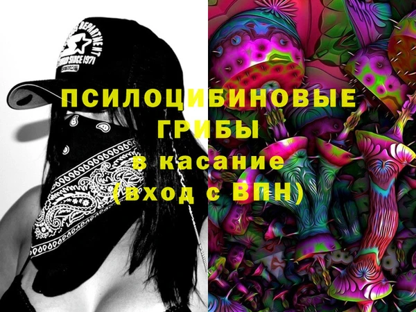 бутират Верхнеуральск