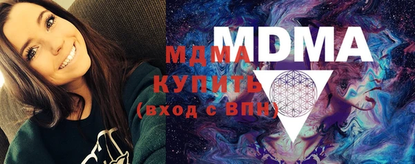 альфа пвп Верхний Тагил