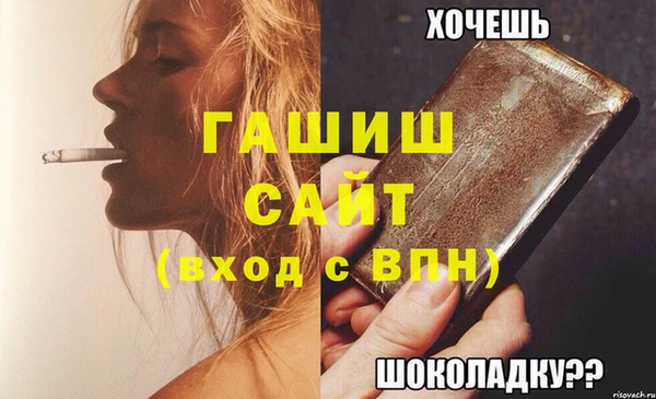 бутират Верхнеуральск