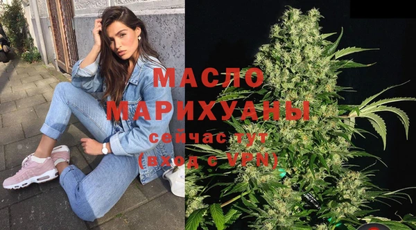альфа пвп Верхний Тагил