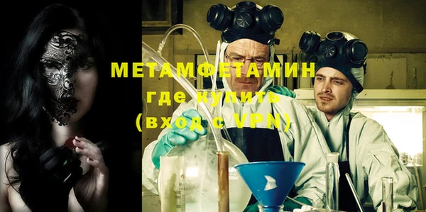 альфа пвп Верхний Тагил