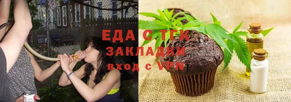 альфа пвп Верхний Тагил