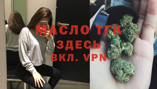 бутират Верхнеуральск