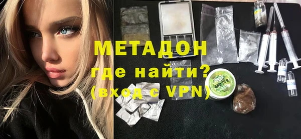 бутират Верхнеуральск