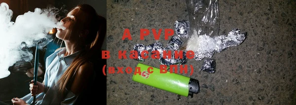 альфа пвп Верхний Тагил