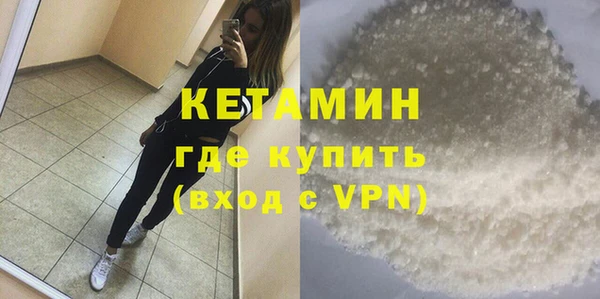 альфа пвп Верхний Тагил