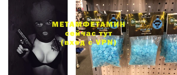 альфа пвп Верхний Тагил