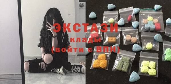 альфа пвп Верхний Тагил