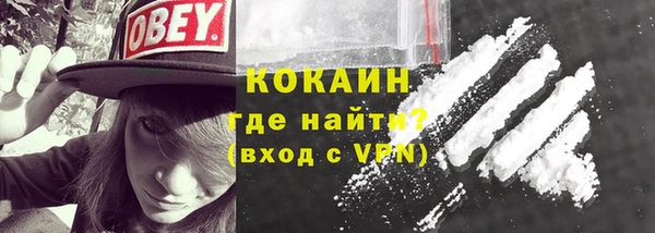 бутират Верхнеуральск