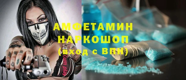 бутират Верхнеуральск
