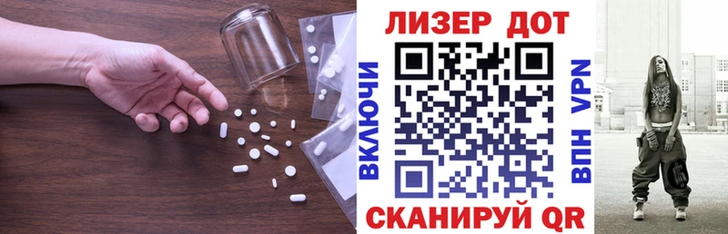 LSD-25 экстази ecstasy  Купить где  Минусинск 