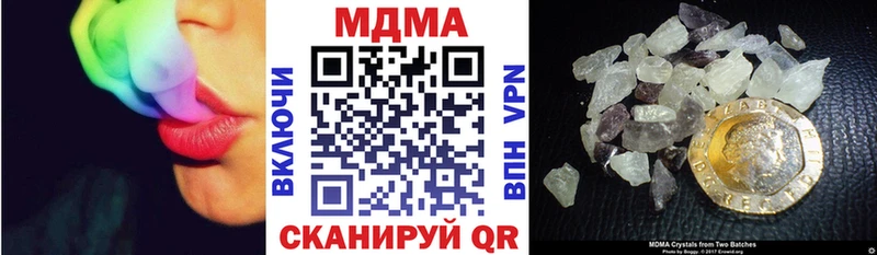 МДМА VHQ  Купить где  Минусинск 