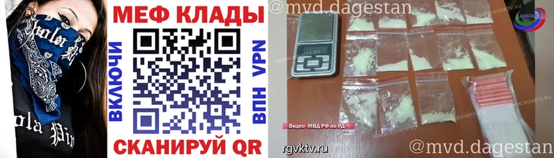 Купить  Минусинск  МЯУ-МЯУ кристаллы 