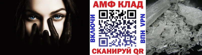 Первитин винт  Купить где  Минусинск 