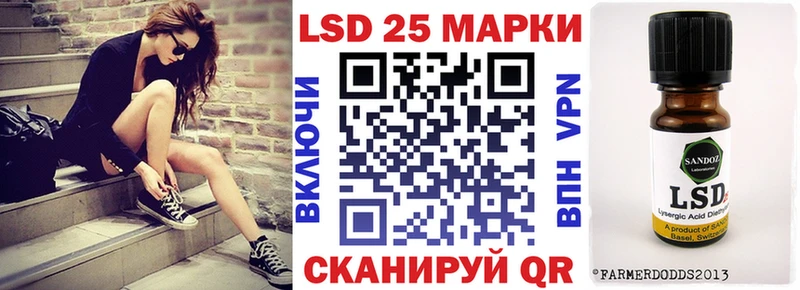 Марки NBOMe 1500мкг  Купить закладки  Минусинск 
