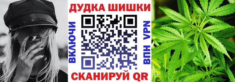 Купить где  Минусинск  Бошки Шишки MAZAR 